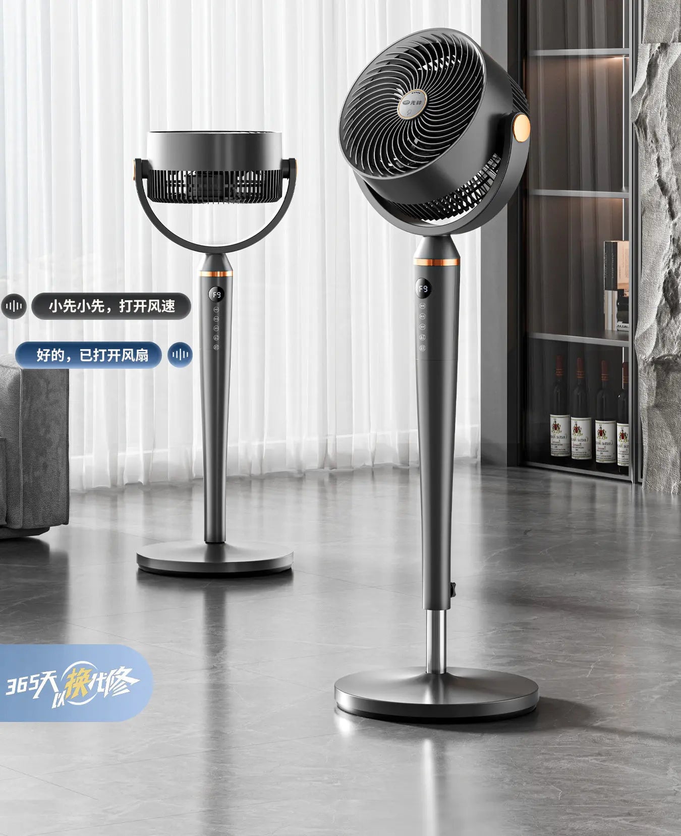 Smart Voice Control Fan with Aromatherapy Energy Saving Pure Copper Motor Air Circulator