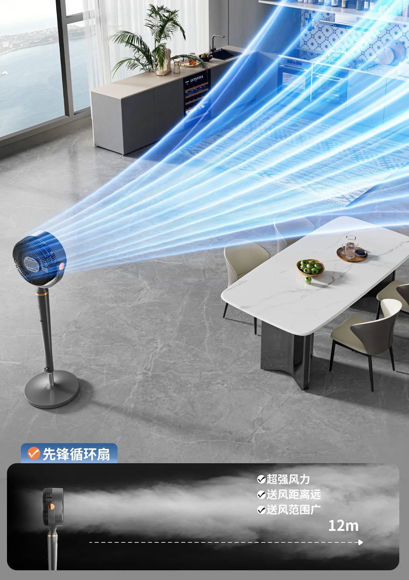 Smart Voice Control Fan with Aromatherapy Energy Saving Pure Copper Motor Air Circulator