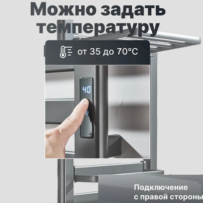 Electric Towel Dryer Black/White Bathroom Electric Rack Digital Display Temperature Time Control Towel Warmer Rail